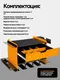 Миниатюра изображения товара Полка для инструментов JCB Hanna 43/2 (67977)