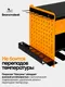 Миниатюра изображения товара Полка для инструментов JCB Hanna 43/2 (67977)