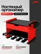 Миниатюра изображения товара Полка для инструментов JBC Hanna 43/2 (67978)