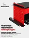 Миниатюра изображения товара Полка для инструментов JBC Hanna 43/2 (67978)