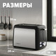 Миниатюра изображения товара Тостер Holt HT-ET-007