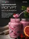 Миниатюра изображения товара Сушильный шкаф для овощей и фруктов Meyvel MDH8-3S (Inox)