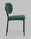 Миниатюра изображения товара Стул Stool Group Ханна / vd-hanna-hpp697 (велюр зеленый)