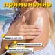 Миниатюра изображения товара Крем солнцезащитный Decode Для тела с алоэ вера SPF50 (150мл)