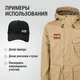 Миниатюра изображения товара Набор аппликаций для одежды Sentex Вид 1 НН-3-1 (3шт)