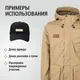 Миниатюра изображения товара Набор аппликаций для одежды Sentex НН-4 (4шт)