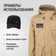Миниатюра изображения товара Набор аппликаций для одежды Sentex Вид 3 / НН-5-3 (5шт)