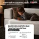 Миниатюра изображения товара Бескаркасный диван Sonit Torino 2 Eclipse 01 140 (бежевый)