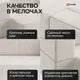 Миниатюра изображения товара Бескаркасный диван Sonit Torino 2 Eclipse 01 140 (бежевый)