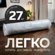 Миниатюра изображения товара Бескаркасный диван Sonit Torino 2 Eclipse 01 140 (бежевый)