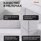 Миниатюра изображения товара Бескаркасный диван Sonit Torino 2 Eclipse 07 160 (серый)