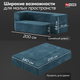 Миниатюра изображения товара Бескаркасный диван Sonit Torino 2 Eclipse 15 140 (синий)
