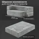 Миниатюра изображения товара Бескаркасный диван Sonit Torino 2 Eclipse 16 120 (темно-бежевый)