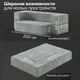 Миниатюра изображения товара Бескаркасный диван Sonit Torino 2 Eclipse 16 160 (темно-бежевый)