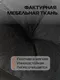 Миниатюра изображения товара Подушка на стул MATEX Soft Loft / 71-631 (черный)