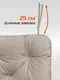 Миниатюра изображения товара Подушка на стул MATEX Soft Loft / 71-655 (бежевый)