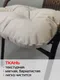 Миниатюра изображения товара Подушка на стул MATEX Soft Loft / 71-655 (бежевый)