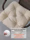 Миниатюра изображения товара Подушка на стул MATEX Soft Loft / 71-655 (бежевый)