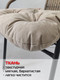 Миниатюра изображения товара Подушка на стул MATEX Soft Loft / 71-709 (темно-бежевый)