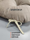 Миниатюра изображения товара Подушка на стул MATEX Soft Loft / 71-709 (темно-бежевый)