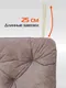 Миниатюра изображения товара Подушка на стул MATEX Soft Loft / 71-716 (серо-коричневый)