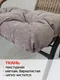 Миниатюра изображения товара Подушка на стул MATEX Soft Loft / 71-716 (серо-коричневый)