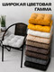 Миниатюра изображения товара Подушка на стул MATEX Soft Loft / 71-785 (желтый)