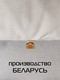 Миниатюра изображения товара Комплект подушек декоративных MATEX Soft Loft / 71-341 (кремовый)