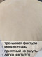 Миниатюра изображения товара Комплект подушек декоративных MATEX Soft Loft / 71-358 (бежевый)