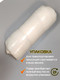 Миниатюра изображения товара Комплект подушек декоративных MATEX Soft Loft / 71-358 (бежевый)