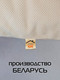 Миниатюра изображения товара Комплект подушек декоративных MATEX Soft Loft / 71-358 (бежевый)
