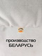 Миниатюра изображения товара Комплект подушек декоративных MATEX Soft Loft / 71-365 (светло-серый)