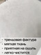 Миниатюра изображения товара Комплект подушек декоративных MATEX Soft Loft / 71-860 (2шт, светло-серый)