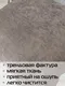 Миниатюра изображения товара Комплект подушек декоративных MATEX Soft Loft / 71-914 (2шт, тауп/серо-коричневый)