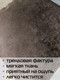 Миниатюра изображения товара Комплект подушек декоративных MATEX Soft Loft / 71-921 (2шт, коричневый)