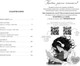 Миниатюра изображения товара Художественная книга CLEVER Вишневый сад. Сборник пьес (Чехов Антон 9785002527496)