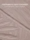 Миниатюра изображения товара Покрывало MATEX Decorative Cover Tropic / 69-379 (розовый)