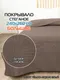 Миниатюра изображения товара Покрывало MATEX Decorative Cover Tropic / 69-386 (темно-коричневый)