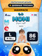 Миниатюра изображения товара Подгузники-трусики детские Momi Super Soft Maxi Pack L 9-14кг (86шт)