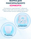 Миниатюра изображения товара Подгузники-трусики детские Momi Super Soft Maxi Pack 12-17кг (82шт)