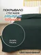 Миниатюра изображения товара Покрывало MATEX Decorative Cover Tropic / 69-409 (темно-зеленый)