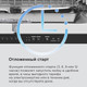 Миниатюра изображения товара Посудомоечная машина Maunfeld MLP60530M Light Beam
