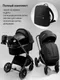 Миниатюра изображения товара Детская универсальная коляска Amarobaby 2 в 1 Genius AB25-10GENIUS/09 (черный)