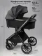 Миниатюра изображения товара Детская универсальная коляска Amarobaby 2 в 1 Genius AB25-10GENIUS/09 (черный)