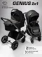 Миниатюра изображения товара Детская универсальная коляска Amarobaby 2 в 1 Genius AB25-10GENIUS/09 (черный)