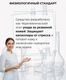 Миниатюра изображения товара Эмульсия для умывания AllCells Церамидный Тонер-Молочко (150мл)