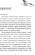 Миниатюра изображения товара Художественная книга МИФ Мой остров тишины (Пак Хэсу, твердая обложка)