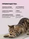 Миниатюра изображения товара Когтеточка UG HOME Самоклеящаяся фетровая ФП.4-БЖ (30x30см, 4шт, бежевый)