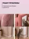 Миниатюра изображения товара Когтеточка UG HOME Самоклеящаяся фетровая ФП.4-БП (30x30см, 4шт, белый)