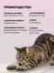 Миниатюра изображения товара Когтеточка UG HOME Самоклеящаяся фетровая ФП.4-БП (30x30см, 4шт, белый)